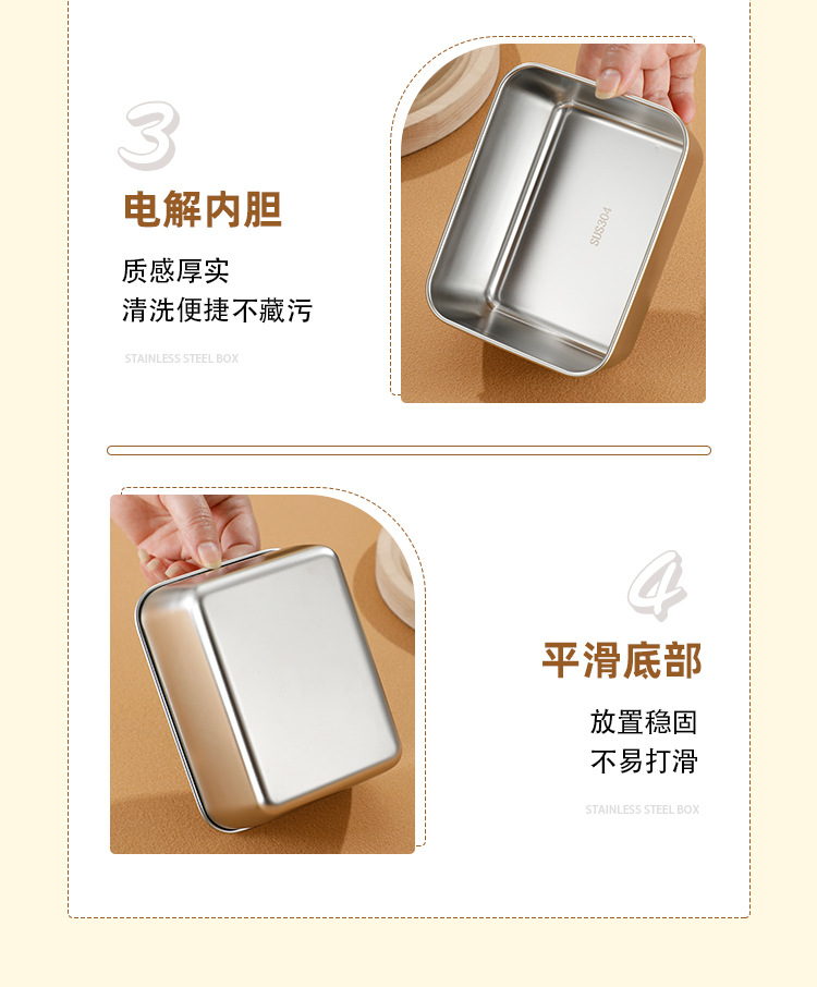 户外304不锈钢长方形保鲜盒密封便携餐饭盒便当盒冷藏收纳盒带盖详情29