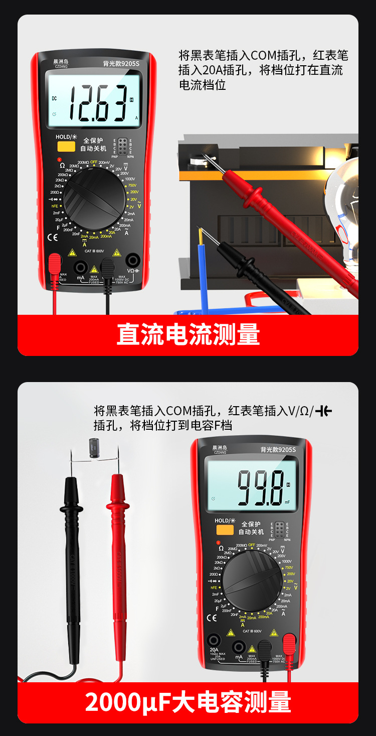 详情页_15.jpg