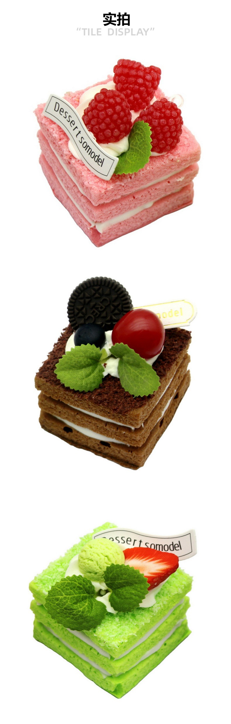 创意水果蛋卷瑞士卷模型多款方形圆形三角条形家居摆件过家家玩具糕点点心食品酒水详情7