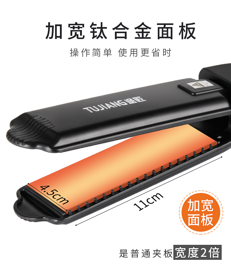 理发店专用加宽电夹板玉米须烫熨蓬松垫发根波浪发廊不伤发熨板女详情6