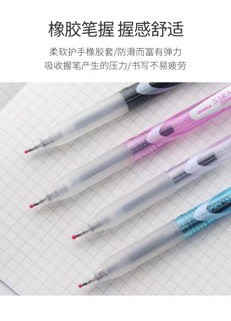 Japanese ZEBRA JJZ33 push-type quick-drying Ink pen, black 0.5 gel pen pic 6