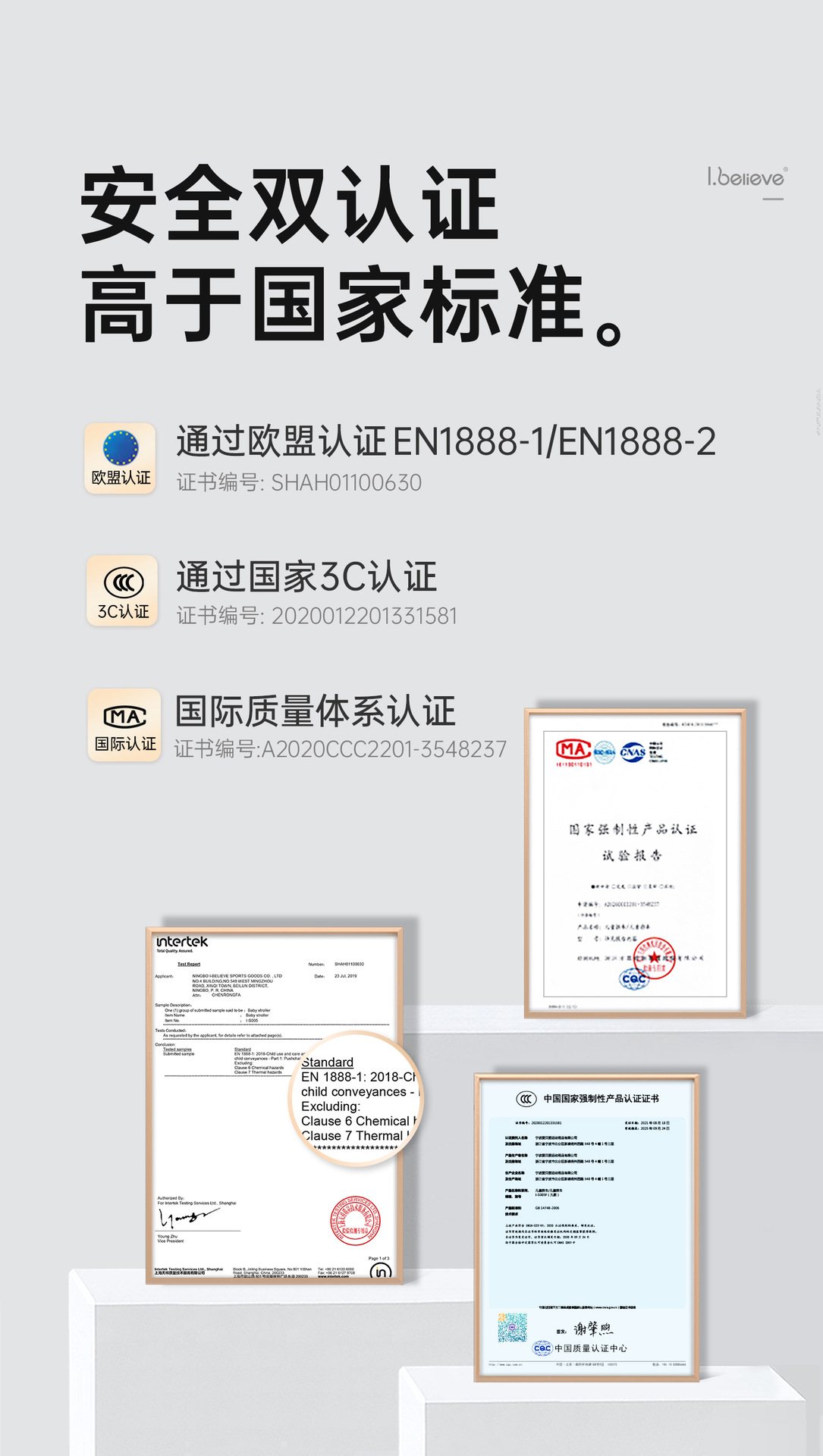 ibelieve爱贝丽小不点婴儿伞车遛娃旅行口袋车可登机便携详情17