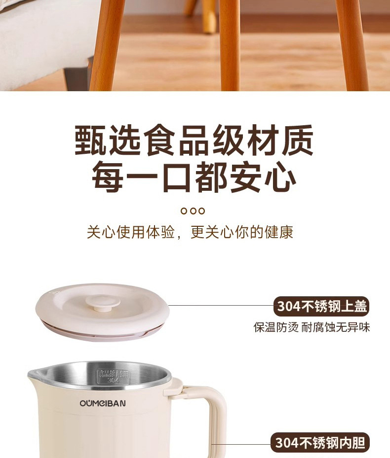 墨爵折叠电热水壶便携式不锈钢电热水杯全自动迷你小型旅行烧水壶详情17