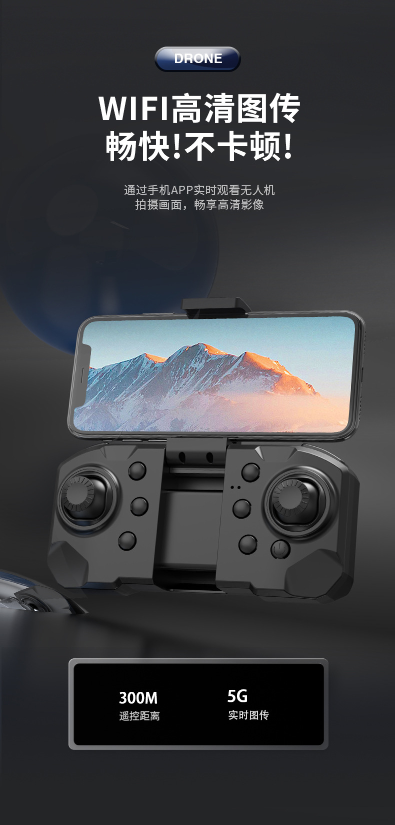 跨境J2高清航拍无人机折叠智能避障四轴飞行器长续航遥控飞机玩具详情11