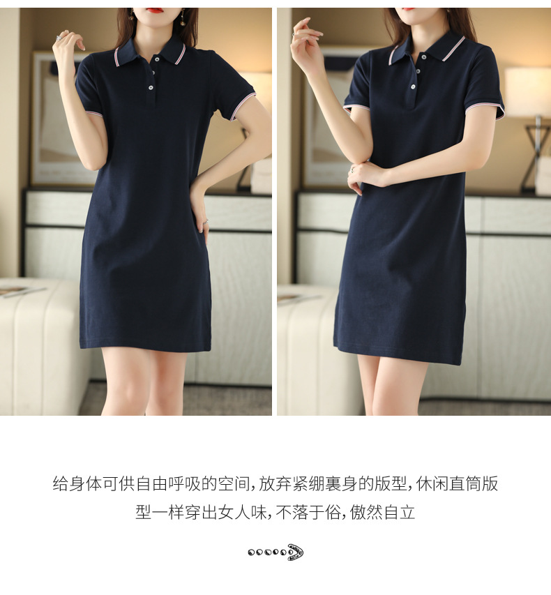 polo领中长款连衣裙女夏款新款休闲百搭A字裙简约大气薄款翻领裙详情4
