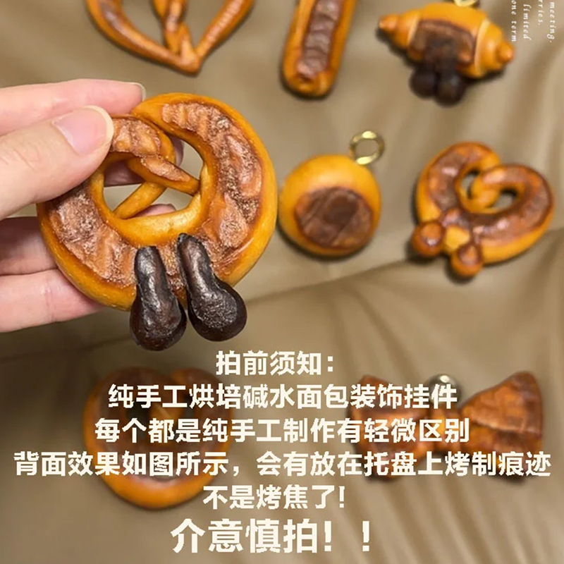 手工面包碱水结牛角包可颂仔吊坠项链女小众个性时尚百搭挂件详情2