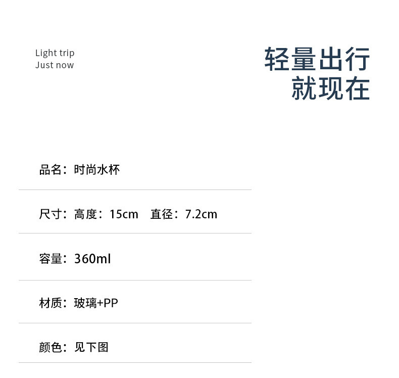 批发创意萌兔学生保温杯儿童小Q杯ins可爱广告水杯地推礼品玻璃杯详情4