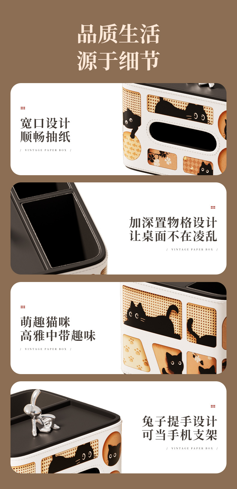 爆款猫咪轻奢多功能收纳纸巾盒客厅办公桌面抽纸盒文具遥控收纳盒详情11