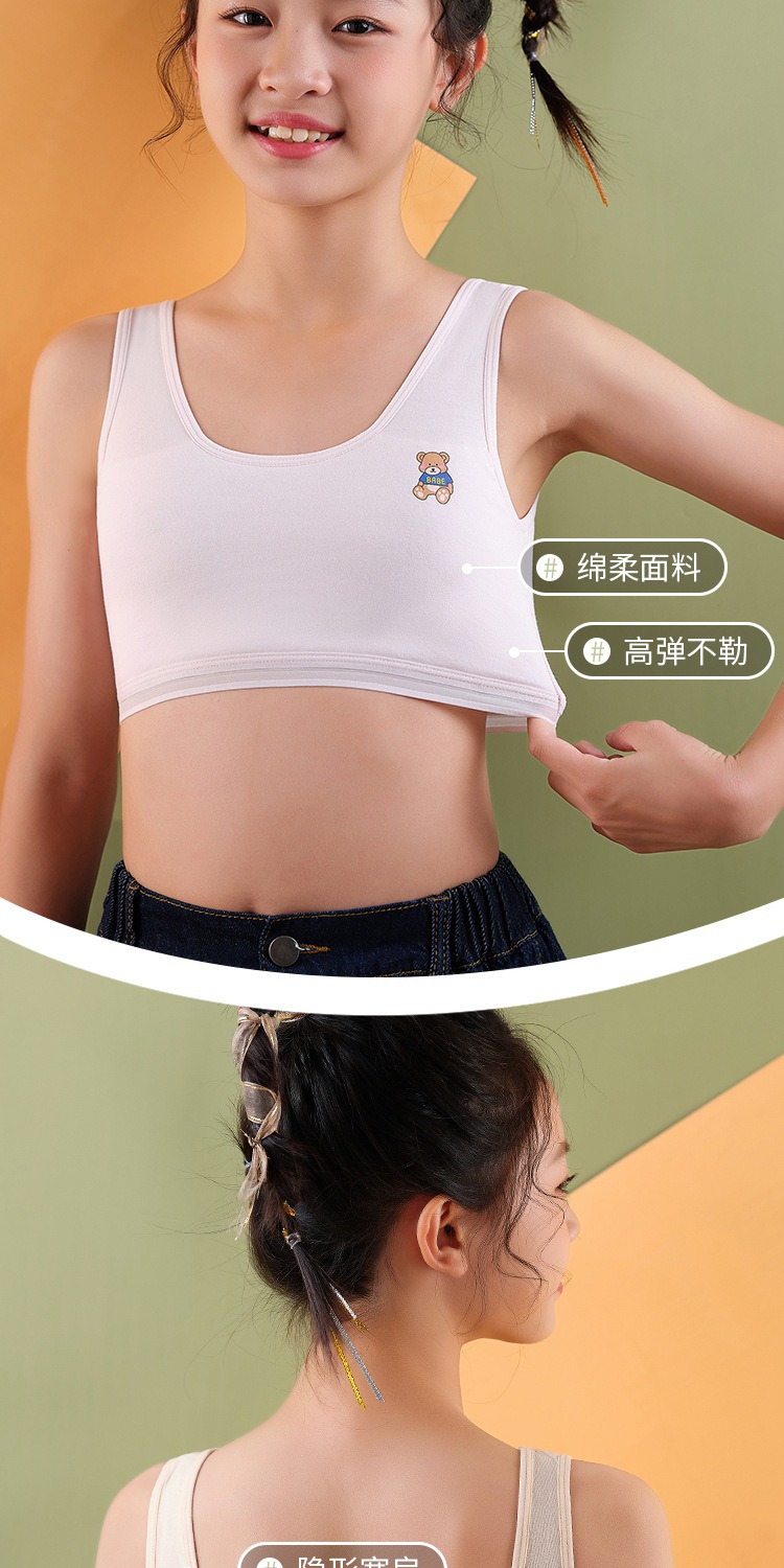 女童内衣发育期小学生7-10-12-14岁纯棉裹胸无胸垫夹棉打底小背心详情7