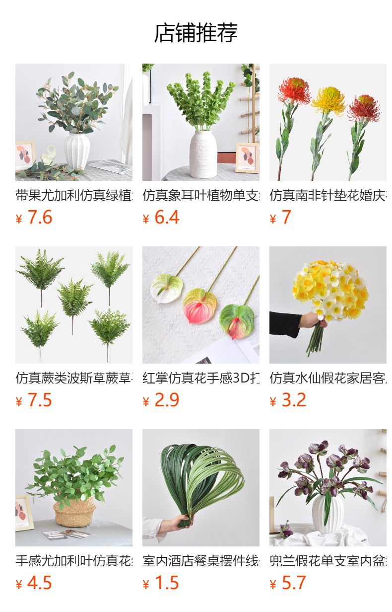 绿毛球仿真花带叶绿刺球插花装饰绿石竹假花绿植工艺品创意礼品金箔花详情1