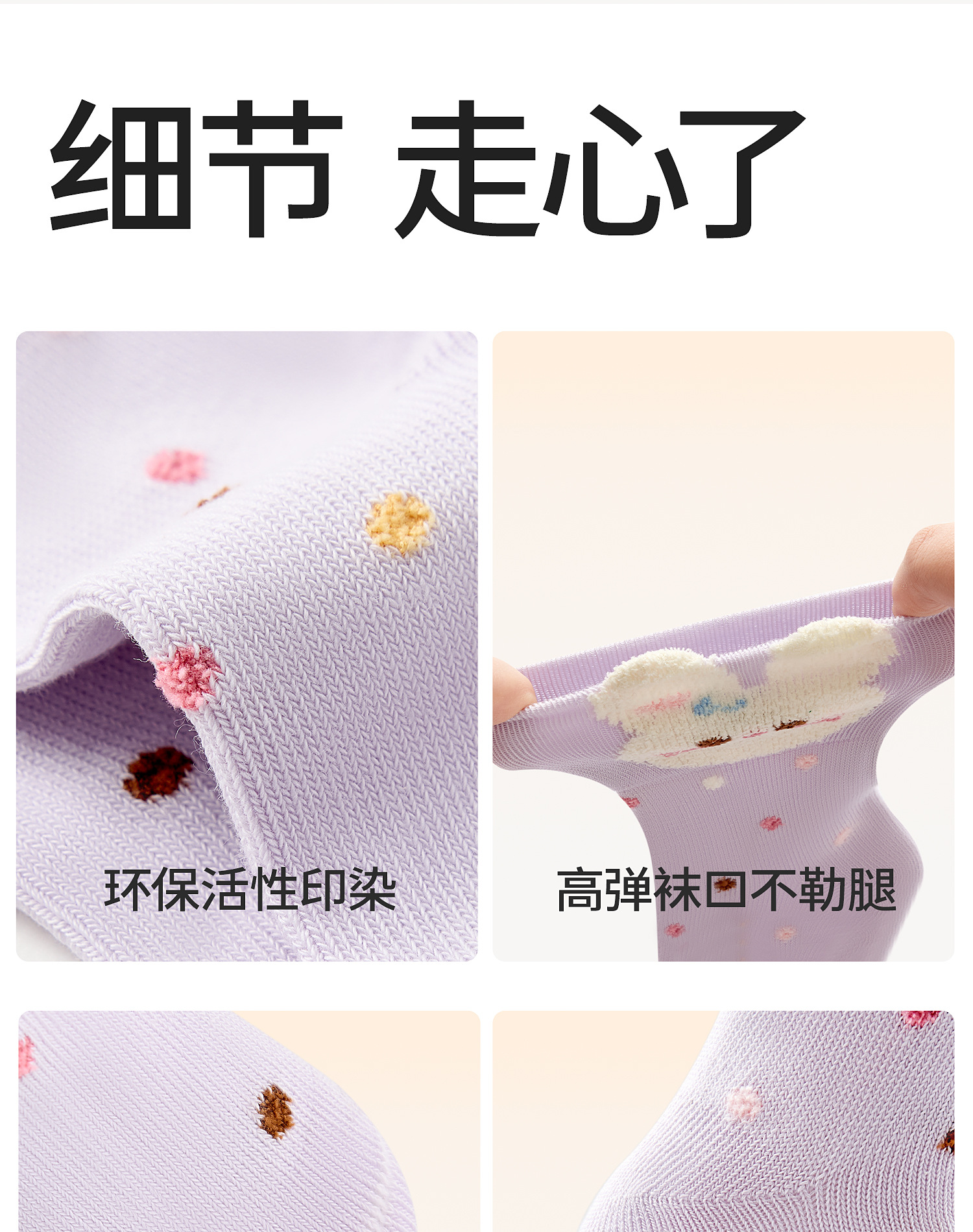 贝比婴儿袜子春秋款纯棉女童中筒袜无骨冬季新生幼儿宝宝袜不勒腿详情16