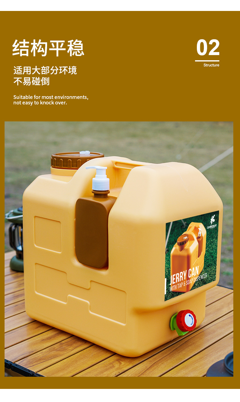 Outdoor portable vehicle-mounted 20L food-grade drinking water bucket, camping and picnic hand-held large-capacity water tank pic 3