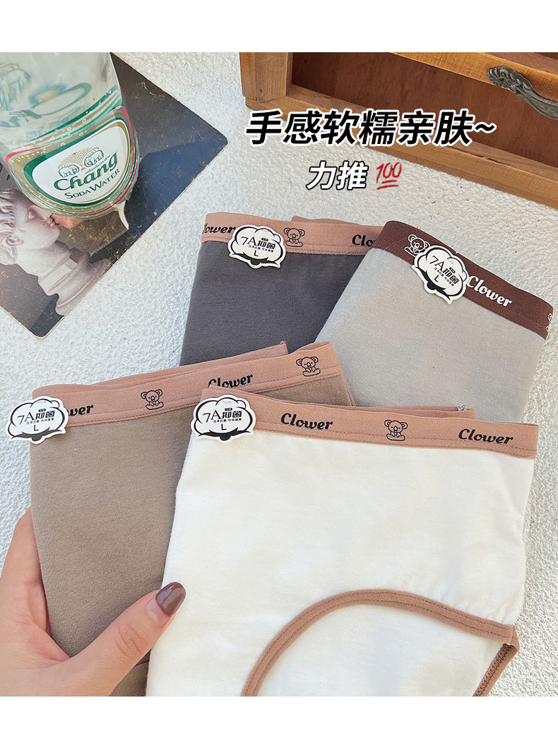 7A全裤抑菌女士纯棉内裤女生夏季薄款中腰少女柔软透气亲肤三角裤详情5