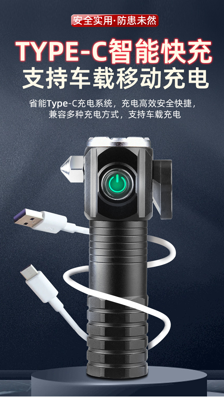 Новая трёхглазая пушка с портативной зарядкой USB для зарядки портативной ручной зарядки и мощной магнитной ручкой для поездки на открытом воздухе pic 10