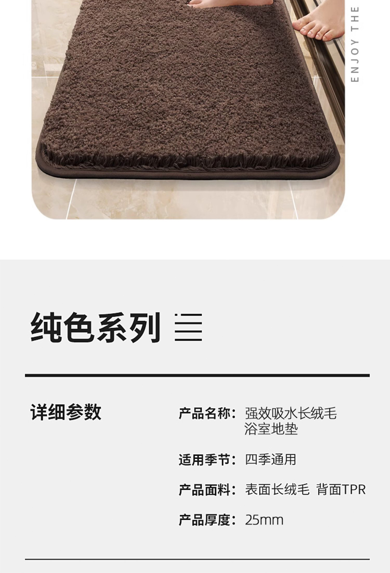 加厚洗手间地垫吸水卫生间厕所浴室防滑垫子卧室地毯门垫进门脚垫详情15