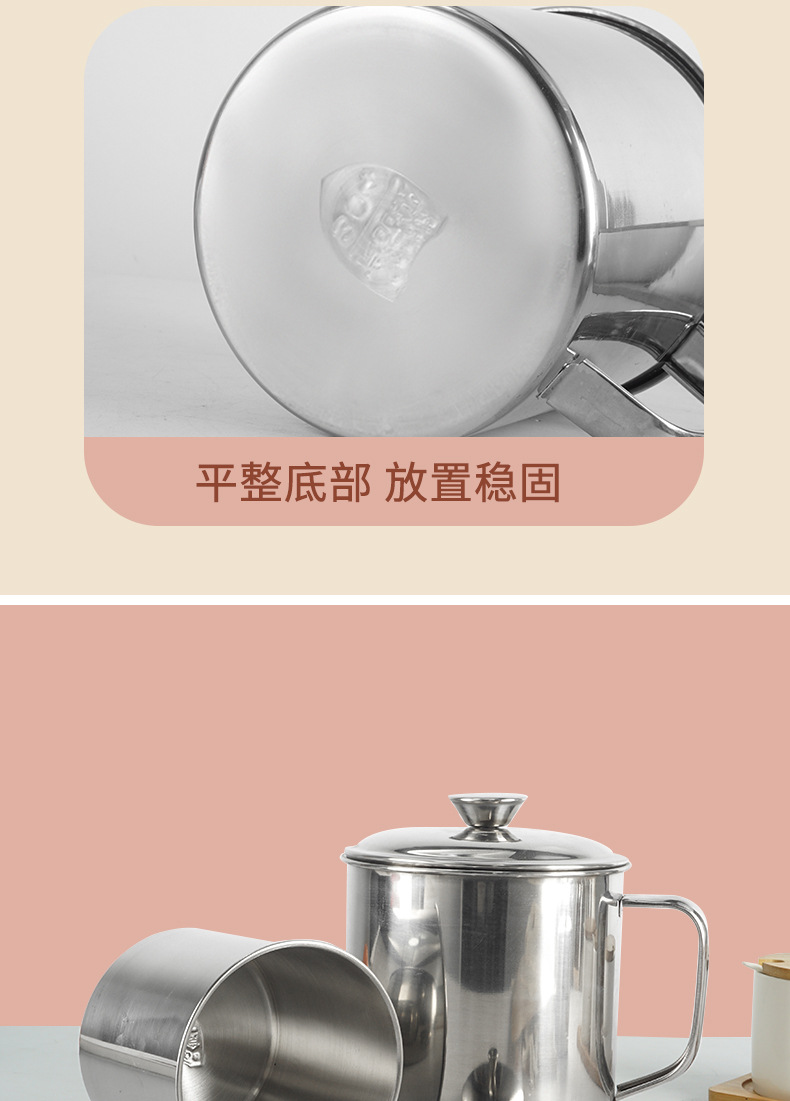 304不锈钢水杯 加厚大容量茶杯幼儿园专用杯隔热防烫带盖口杯批发详情16