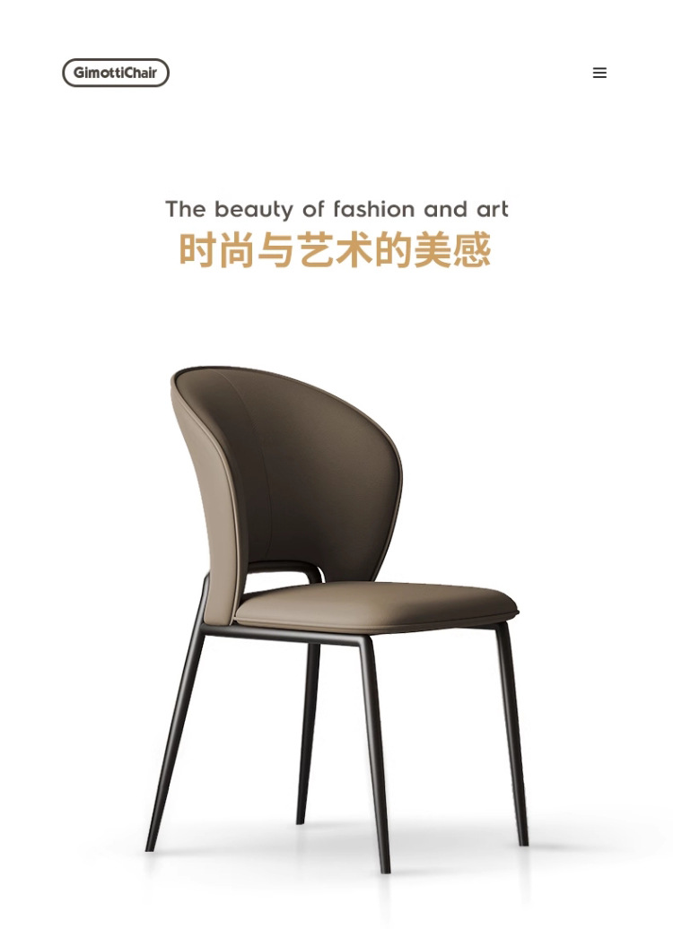 Light luxury dining chairs, home Italian minimalist high-end style hotel negotiation chairs, restaurant chairs, simple dining tables, leather stools pic 4