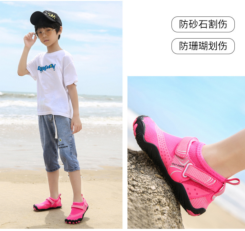 亲子涉水鞋溯溪鞋男女沙滩防滑厚底海边速干儿童成人游泳鞋情侣鞋详情34