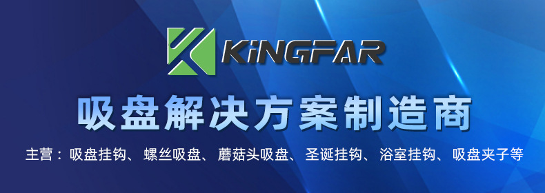 广东源头工厂吸盘挂钩批发强力透明PVC免打孔跨境22-70MM吸盘挂钩详情1