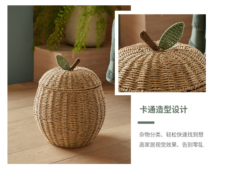 批发手工编织收纳篮雪梨水果款储物筐整理框桌面杂物篮家居装饰篮详情9