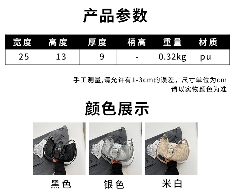 质感腋下女包新款时尚潮流单肩包简约休闲包手提包复古纯色斜挎包详情3