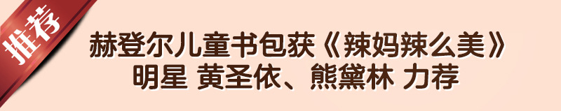 HERDER书包小学生儿童双肩包一二三到六年级减负健康超轻便男女款详情2