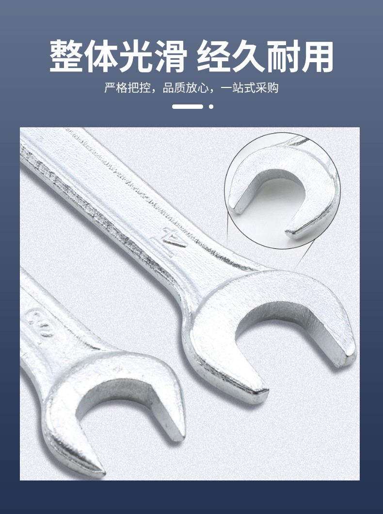 双头开口扳手工具 12mm-19mm 双头设计 多功能工具箱配件详情44