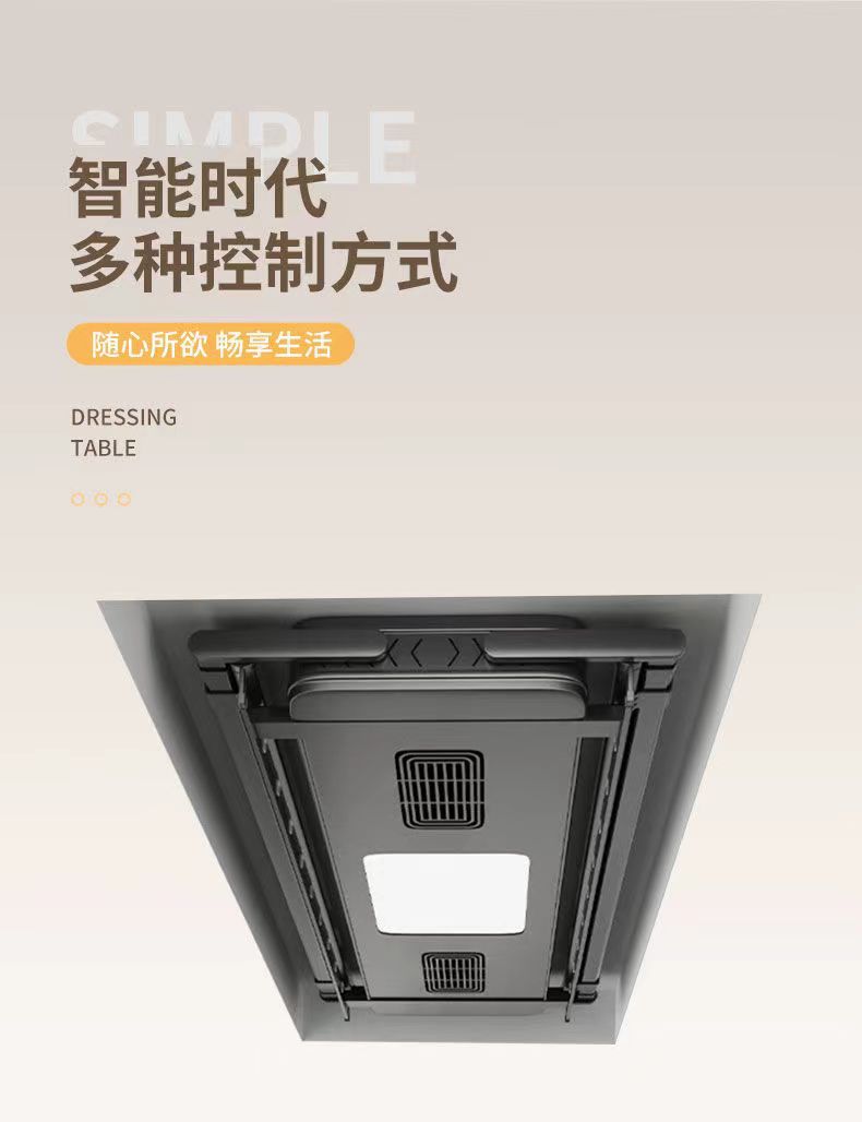 智能遥控电动晾衣架遥控声控升降家用阳台超薄烘干可伸缩厂家批发详情5