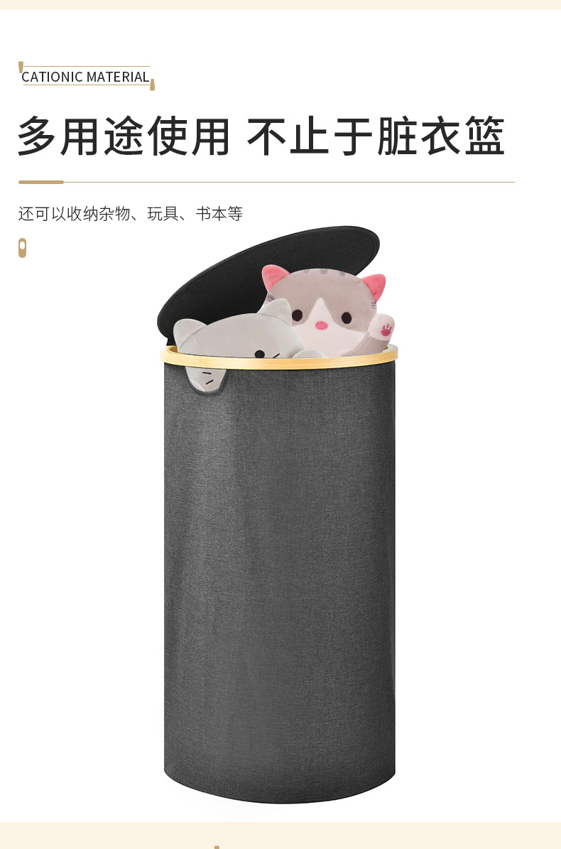 现货跨境脏衣篓黑色阳离子卫生间脏衣篮便携可折叠换衣篓一件代发详情5