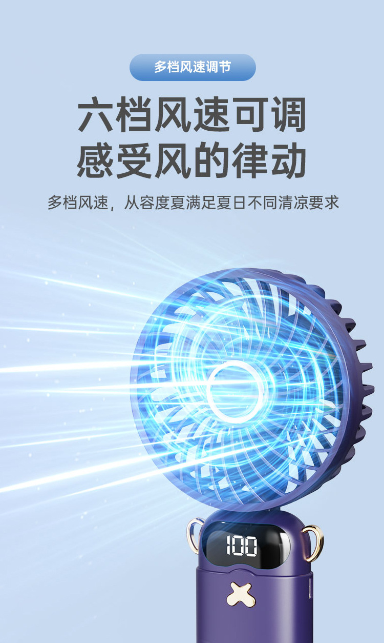 Cross-border handheld fan, small charging model, long-lasting folding neck, outdoor fan, office desktop small fan pic 15
