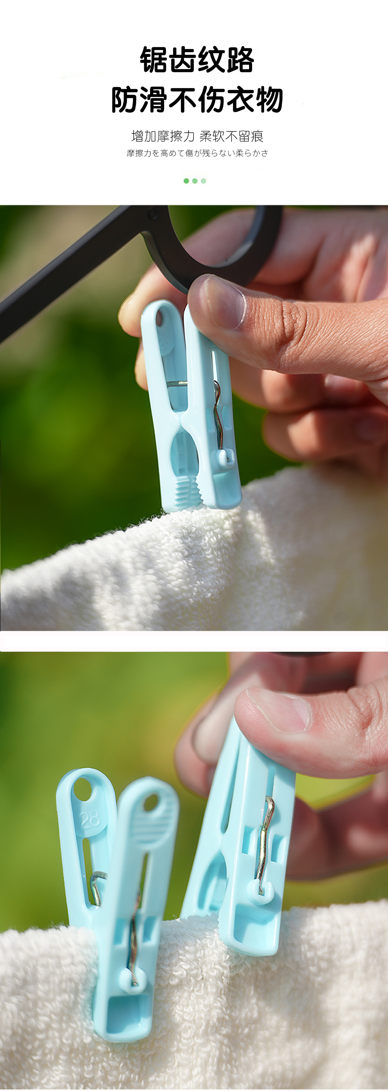 日本MS2232防风衣夹家用塑料晾衣夹旅行家用阳台晾晒强力防风夹详情4