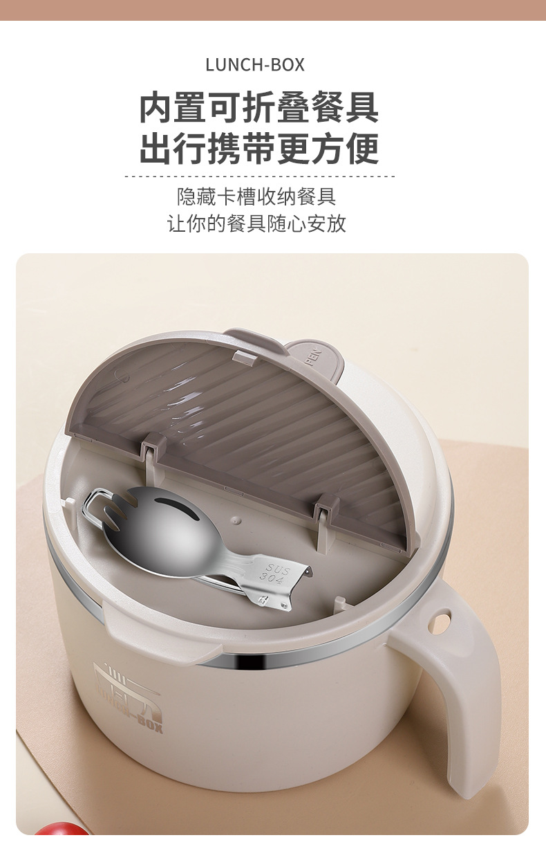 304不锈钢泡面碗学生上班族宿舍泡面杯方便面碗食堂自带饭盒大号详情9
