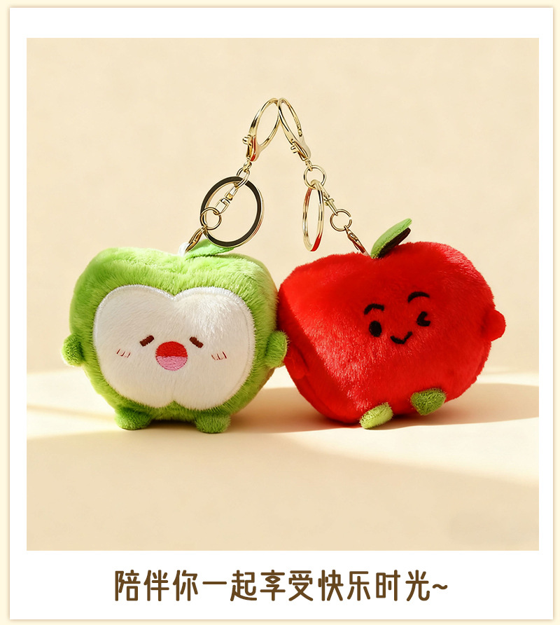 可爱苹果挂件毛绒仿真水果挂饰包包挂件小吊饰车挂钥匙扣装饰包包详情4
