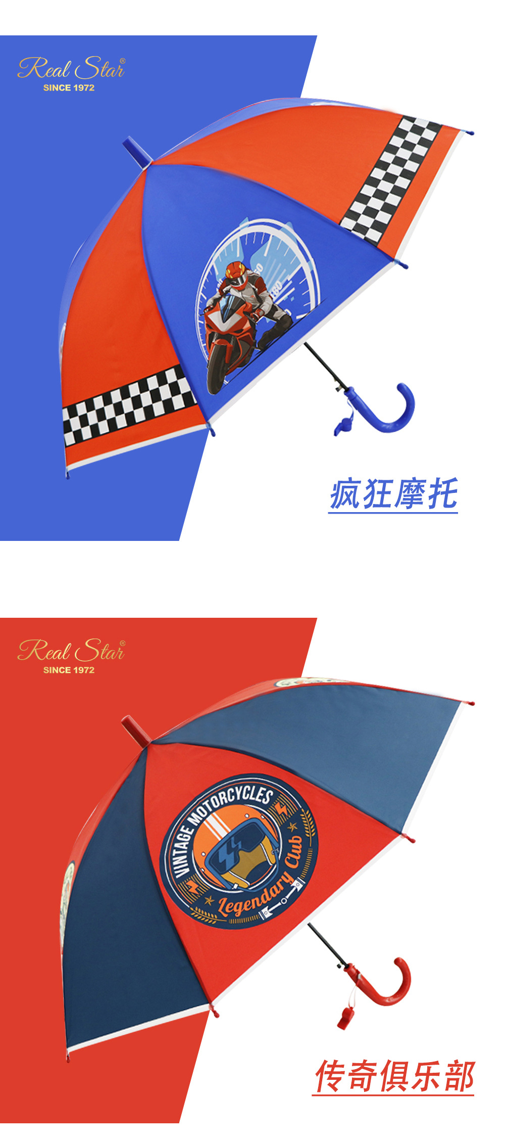 欧洲跨境长柄赛车儿童伞卡通汽车新款学生雨伞现货kids umbrella详情13