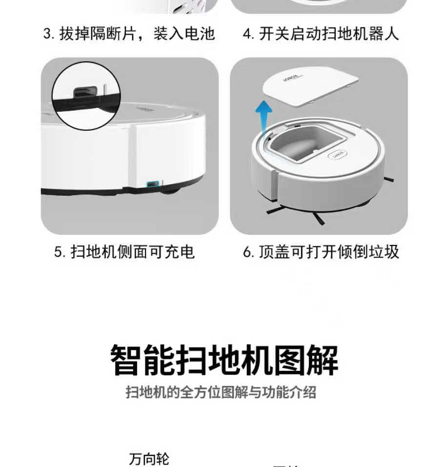 扫地机器人批发智能家用吸拖扫地机器人充电吸尘器扫跨境一件代发详情19