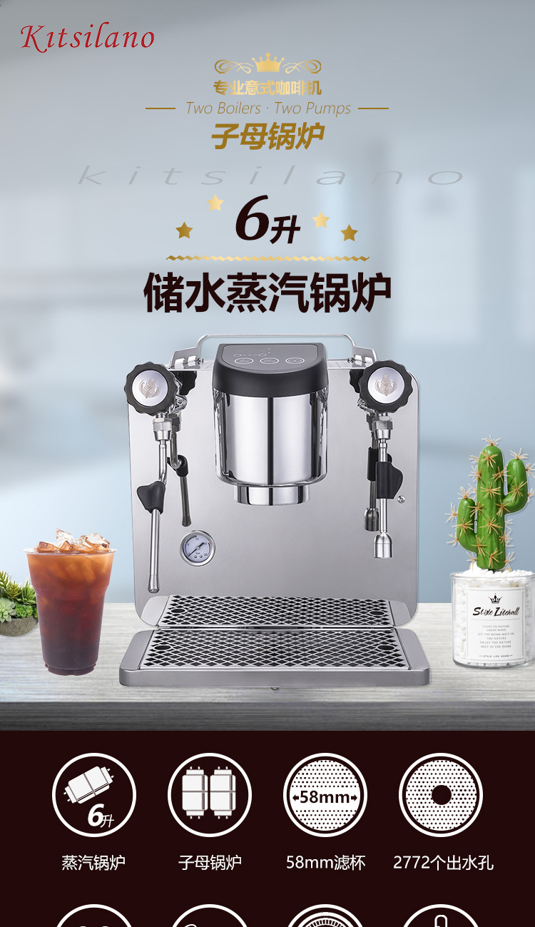 Serie KE-10A/B máquina de café comercial semiautomática sub-madre caldera de alta presión máquina de espuma de leche pequeña pic 1