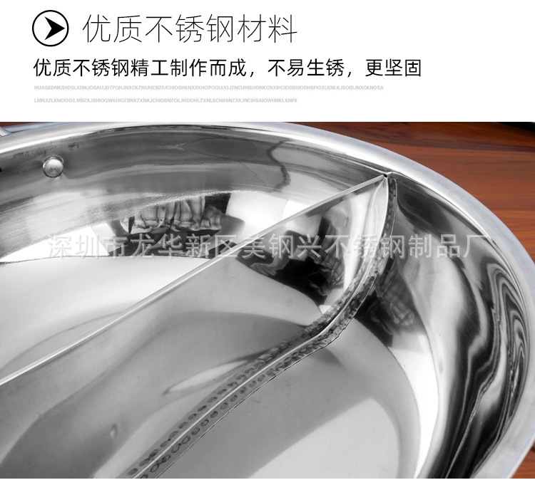 Factory direct sales of stainless steel non-magnetic double-flavored hot pot clear soup pot, available with covered basins for single-flavor and double-flavor hot pot batches pic 9