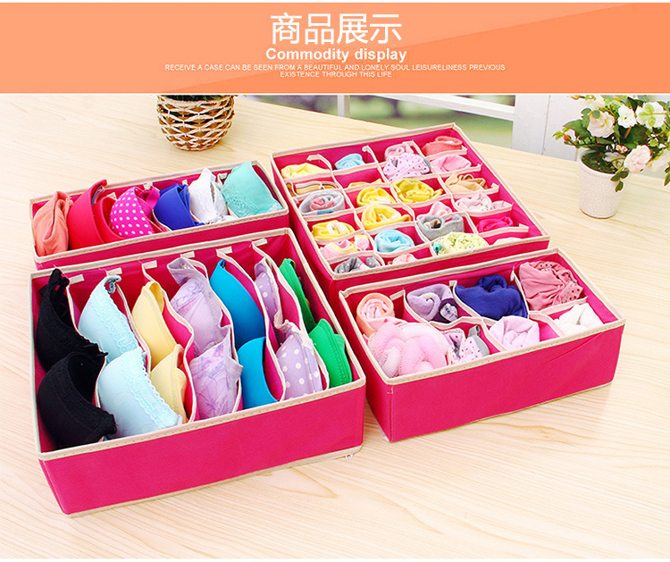 四件套网格内衣收纳盒袜子内裤神器寝室抽屉式储物箱整理箱家用详情12