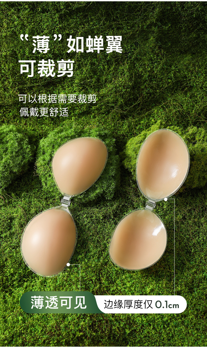 硅胶胸贴透气女乳贴小胸隐形内衣文胸大胸聚拢吊带婚纱用防走光贴详情9