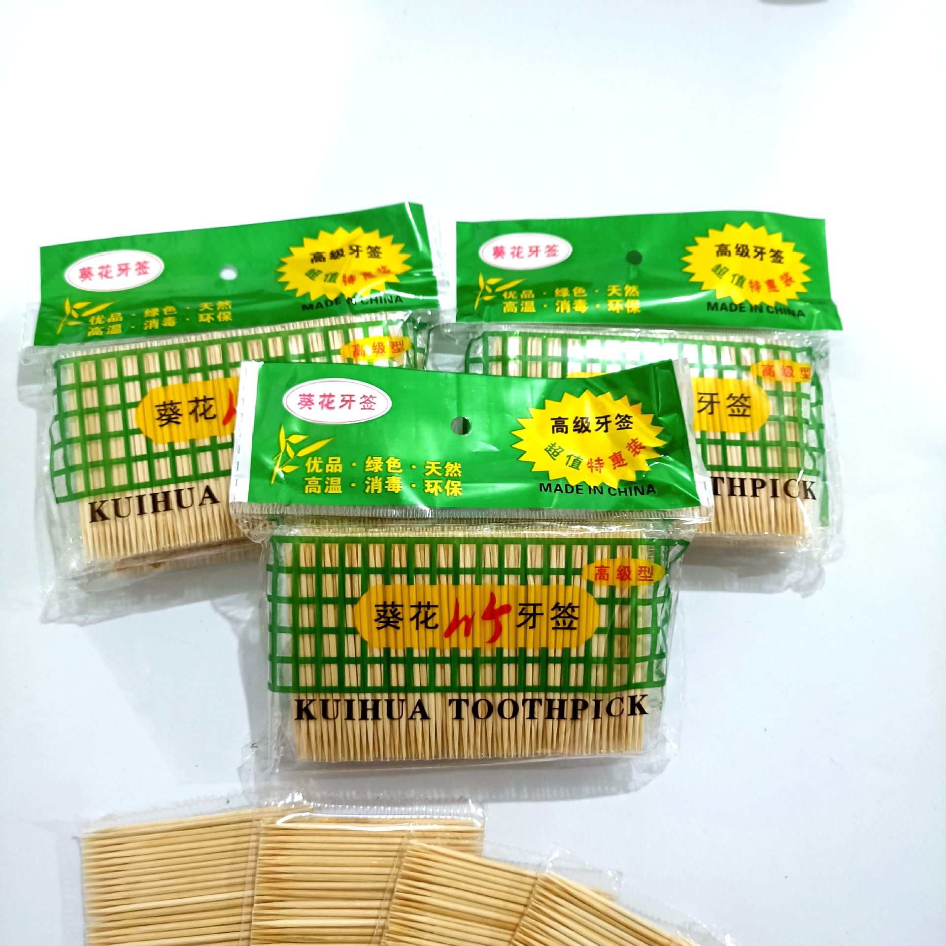 【1-1 Zone 】【5 Bags 】5X300 toothpicks 300 yuan per box 5 toothpicks bagged toothpicks Bamboo picks for restaurants and hotels Affordable toothpicks Double-headed toothpicks 2 yuan wholesale supply pic 3