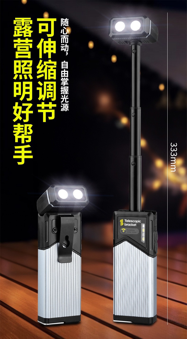 新款跨境户外露营180°旋转手持工作灯检修LED充电笔夹伸缩露营灯详情2