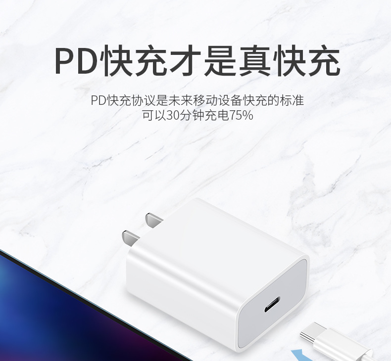 适用苹果全系数据线iphone15快充pd20W/27W手机充电线双头type-c详情6