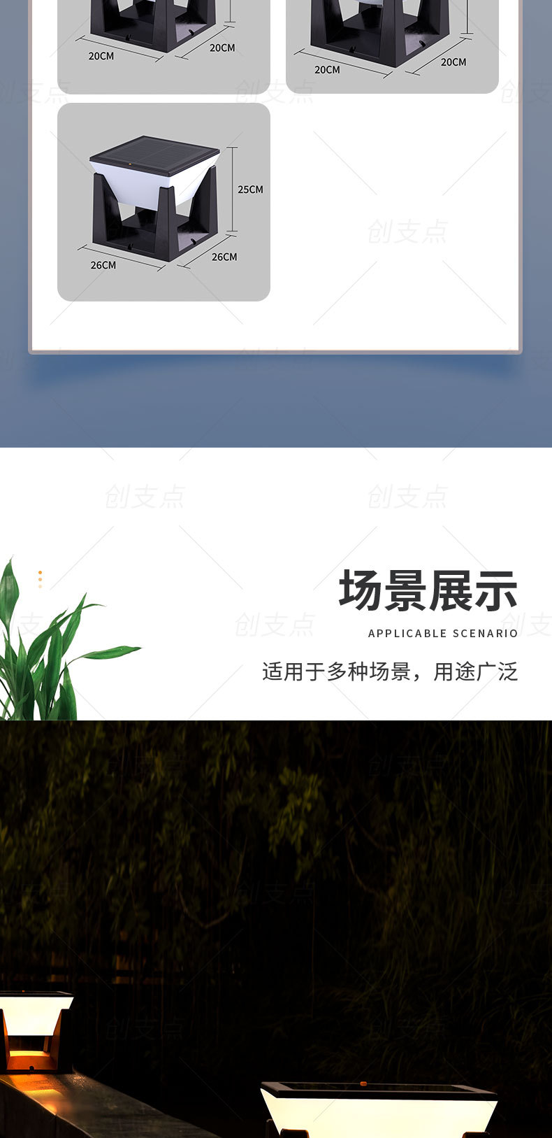 Solar outdoor garden lights, new cross-border export style, villa storefront, fence, fence, lawn, column head lights pic 19