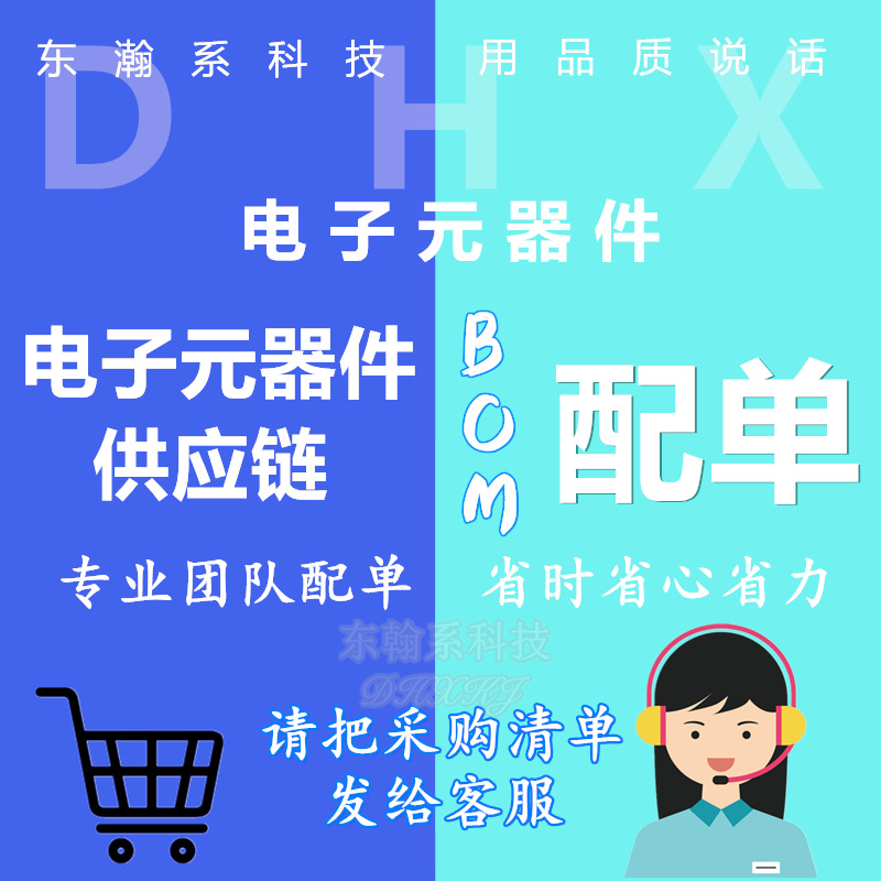 S1D13305F00A1 封装QFP60 全新原装现货集成电路驱动芯片电子元器详情3