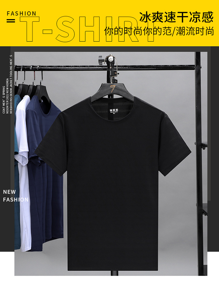 夏季情侣款高弹冰丝速干T恤高品质运动休闲百搭宽松防紫外线短袖详情1