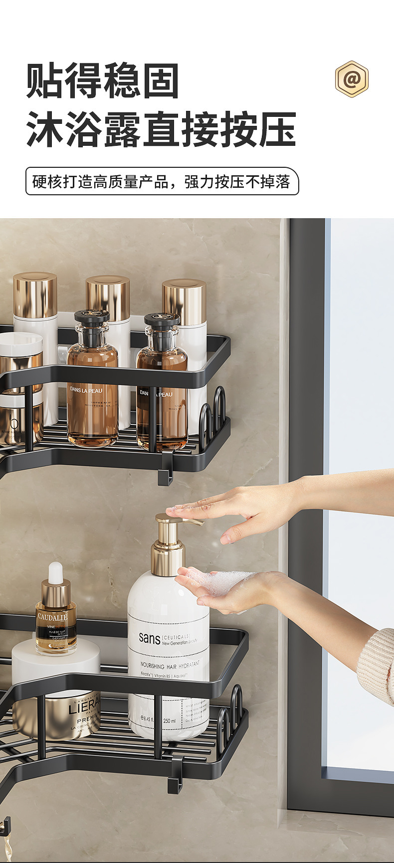 跨境浴室三角架免打孔卫生间转角置物架壁挂多功能墙角收纳架套装详情14