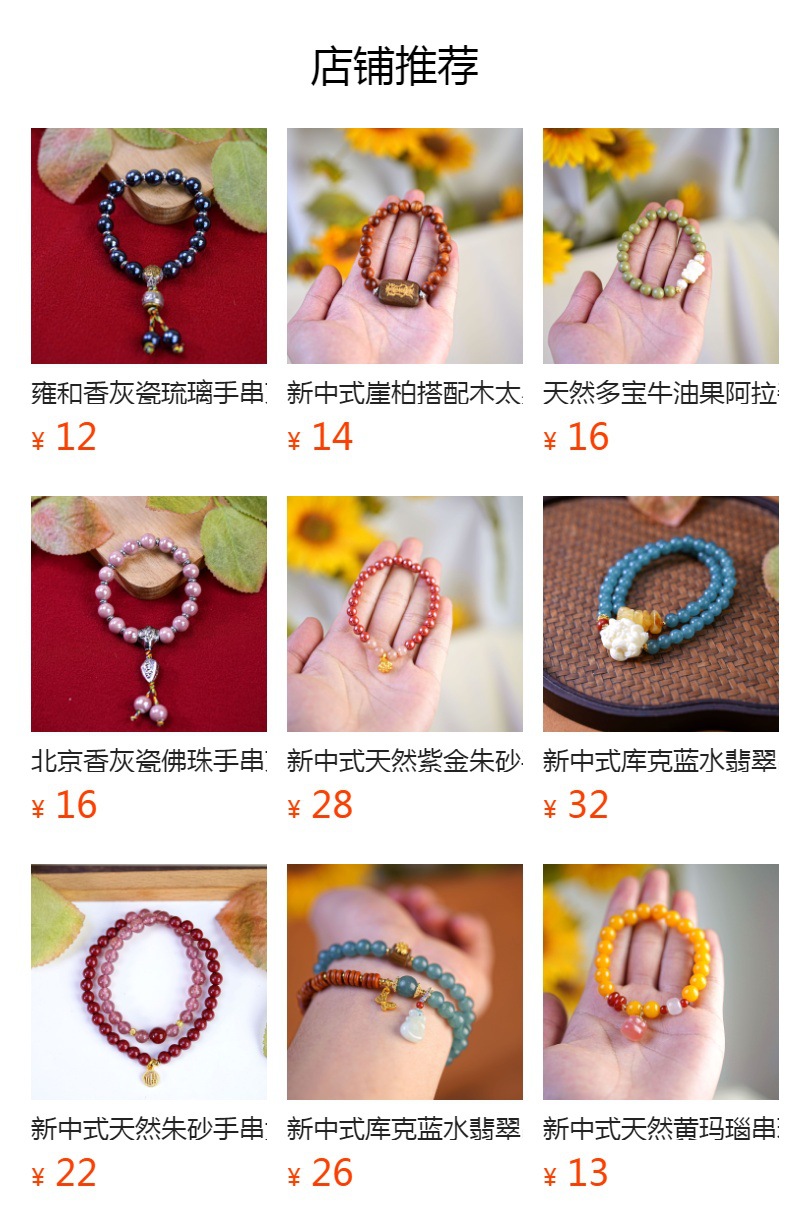 新中式香灰琉璃手串文玩金箔琉璃多宝佛珠招财吊坠手链串珠女饰品详情5