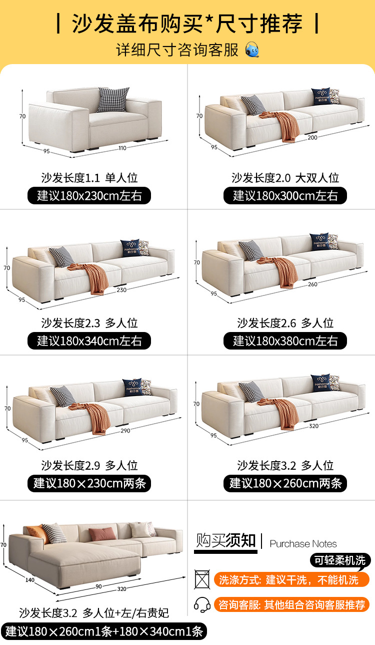 现代简约沙发巾高级感沙发盖布冬天沙发套四季通用防滑盖毯沙发垫详情1