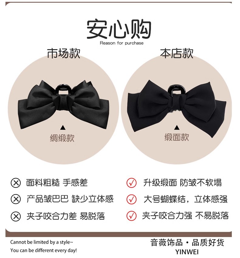 2025 New high-end large-sized hair clip, shark clip, Princess on the run, high top of the head, bow clip, and headwear pic 17