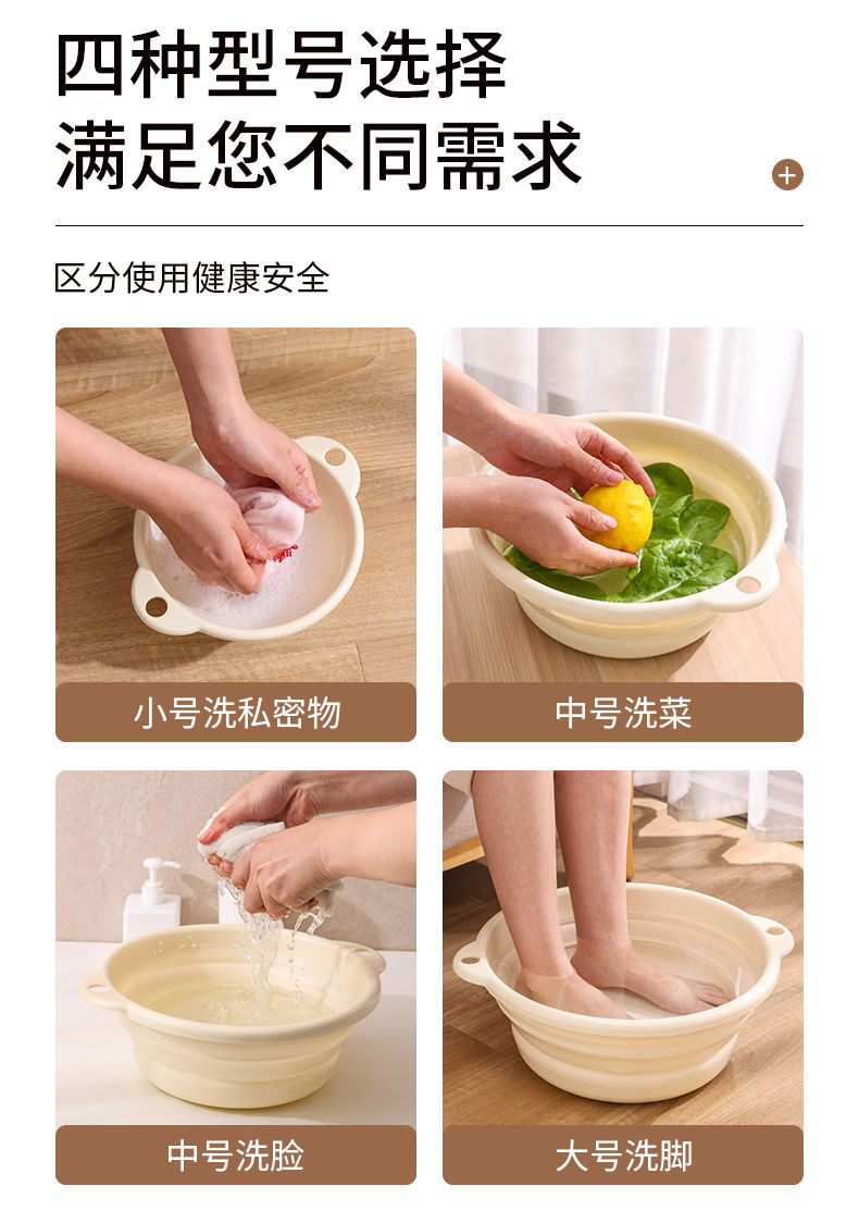 奶油色便携式折叠盆厨房卫生间易收纳学生宿舍外出旅行脸盆洗手盆详情3